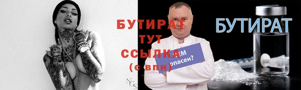 эйфоретик Богородицк